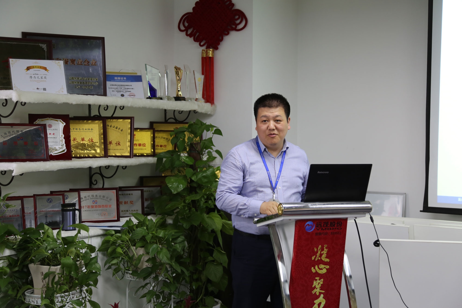 远茂股份开展《项目经理入门班》培训课程2.jpg 远茂股份开展《项目经理入门班》培训课程2.jpg