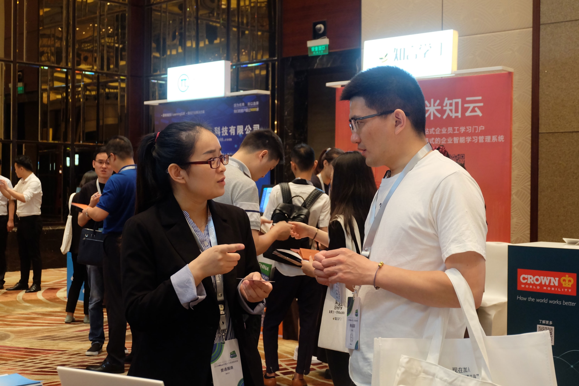 远茂股份参加“2018HRoot 中国人力资源服务展”(上海站)3.jpg 远茂股份参加“2018HRoot 中国人力资源服务展”(上海站)3.jpg