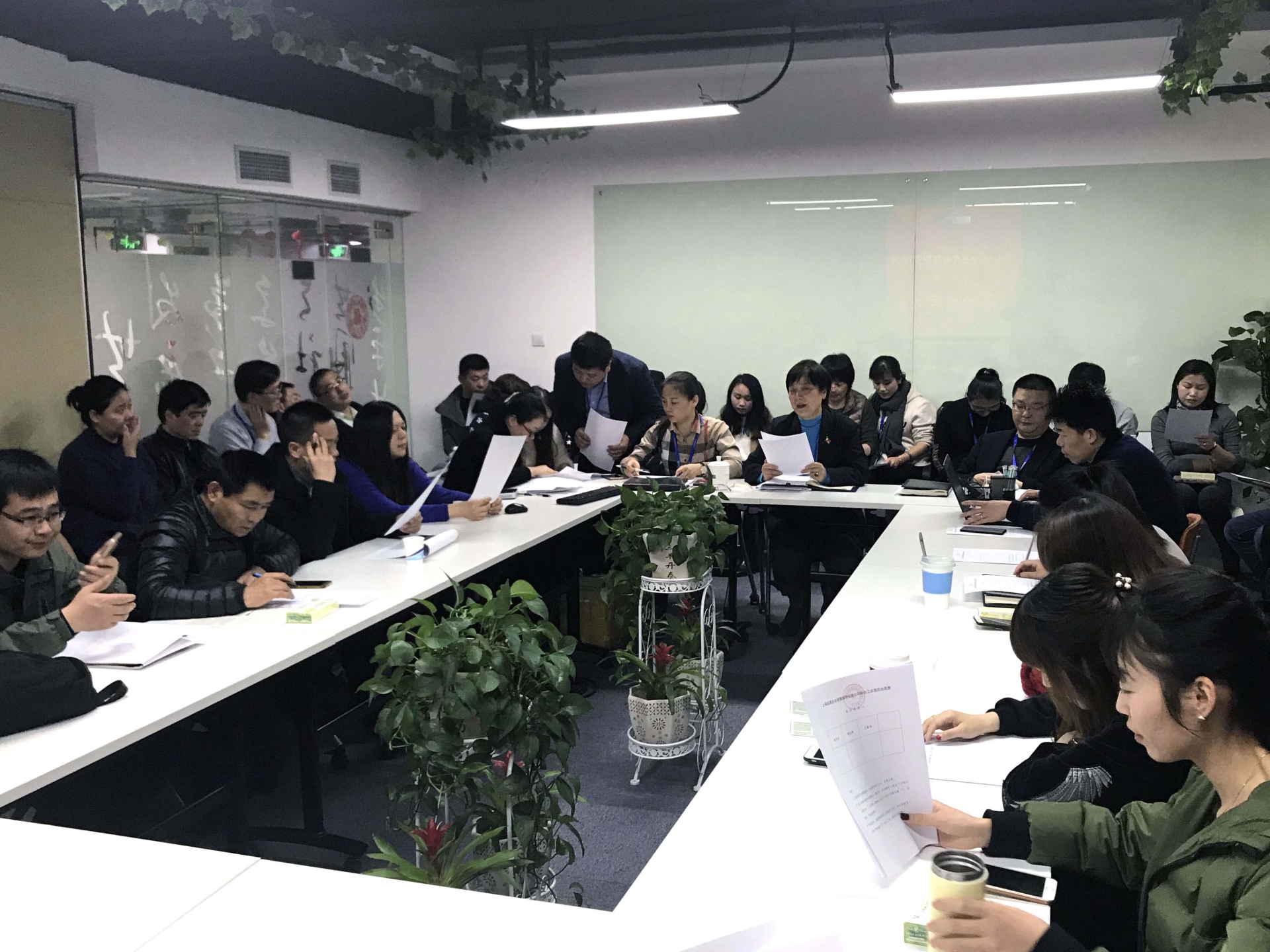 远茂股份2018年职工代表大会3.jpg