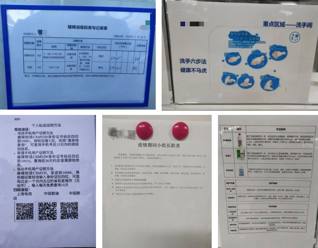 保驾民生，平凡者的“战疫”之路（二）4.jpg