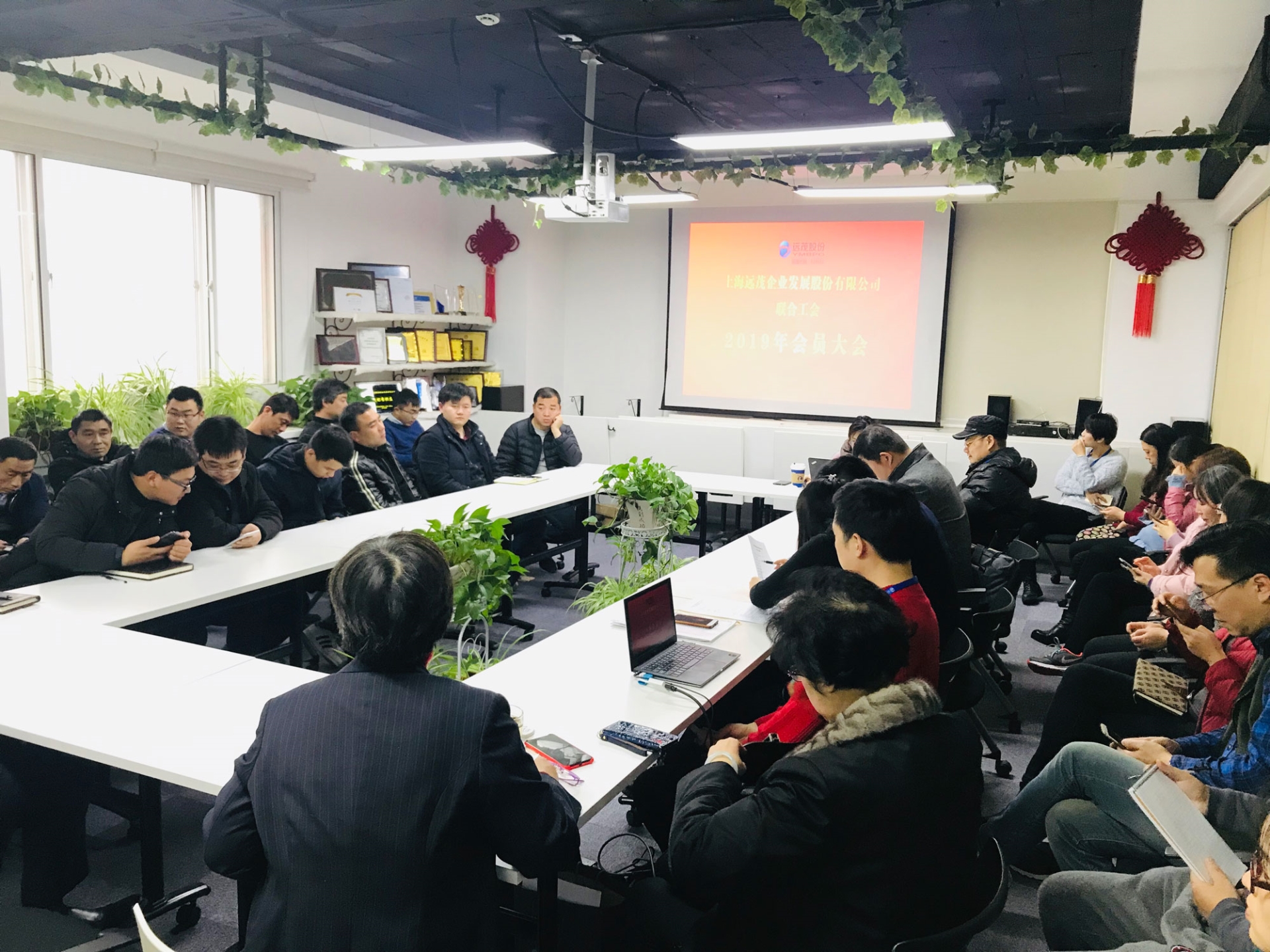 远茂股份联合工会召开2019年会员大会1.jpg