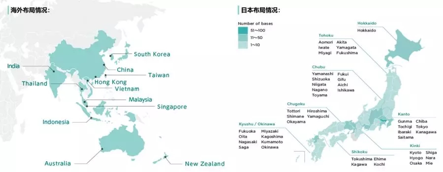 【企业揭秘】Persol Holdings：女性、并购与突破3.jpg